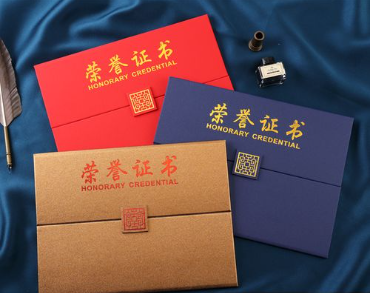 太原荣誉证书证件制作